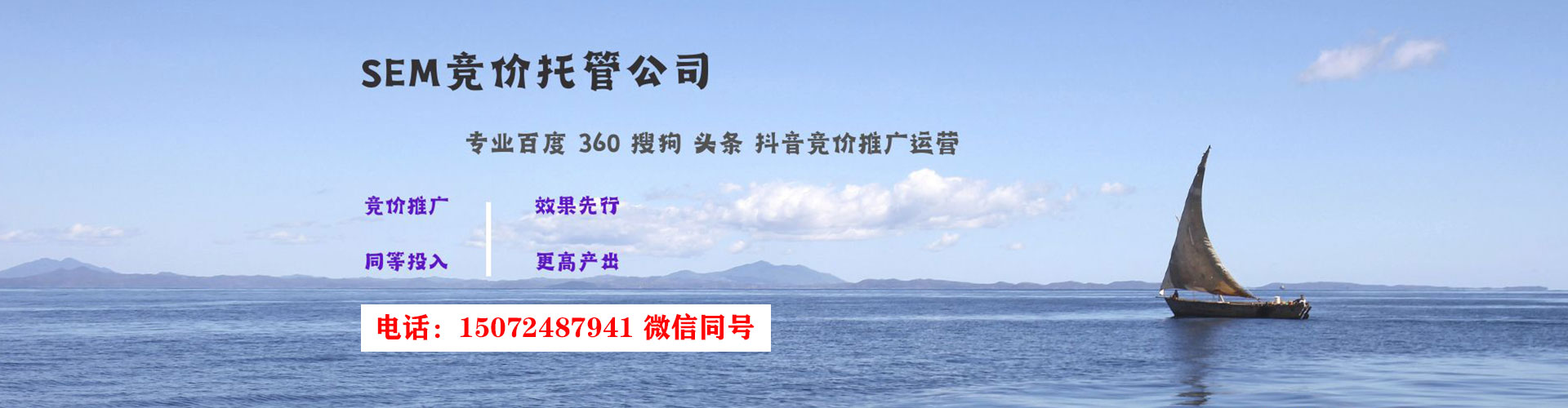 庆元百度包年竞价