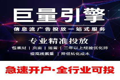 百度运营推广策略解析，看这些成功案例